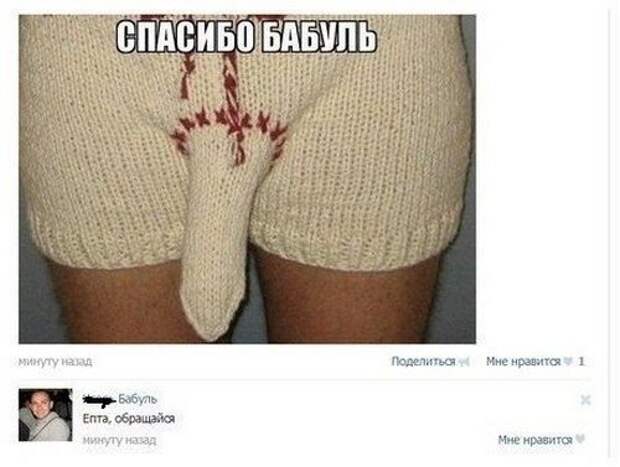 Смешные комментарии из социальных сетей комментарии, прикол, соц сети