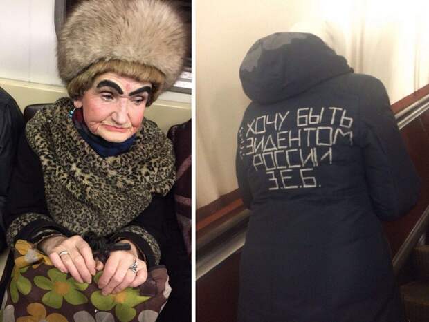 Модники и модницы российского метро