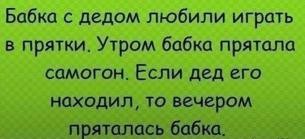 Подборка юмора в картинках прикол, юмор