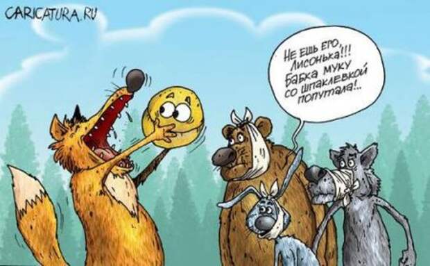 Черный юмор прикольные картинки и карикатуры.