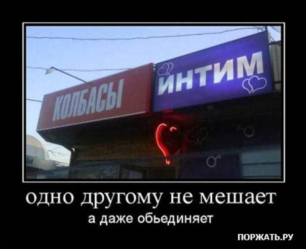 Демотиваторы, новенькое