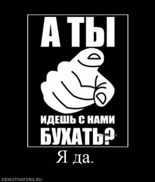 Пятничная демотивация на сайте.