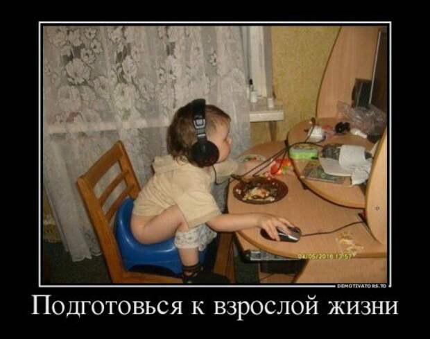 Демотиваторы