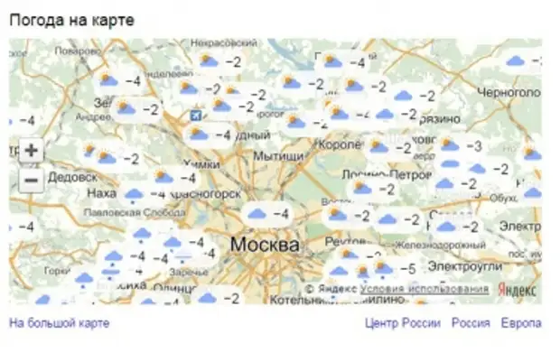 Прогноз погоды на сегодня кириши карта