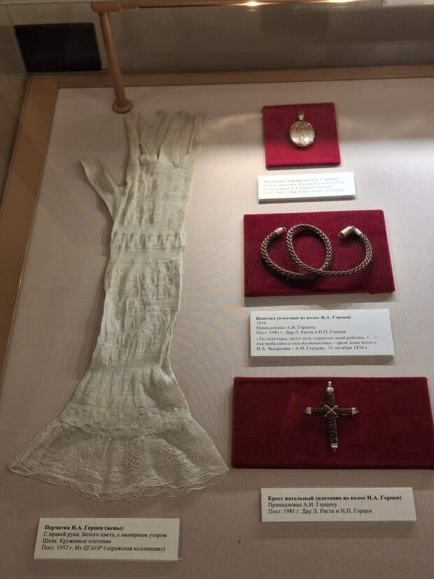 Музей Герцена в Москве представил редкие экспонаты к полувековому юбилею