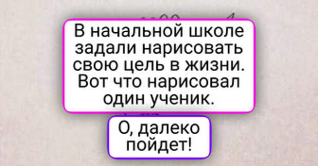 16 забавных детских рисунков, где креатив просто зашкаливает
