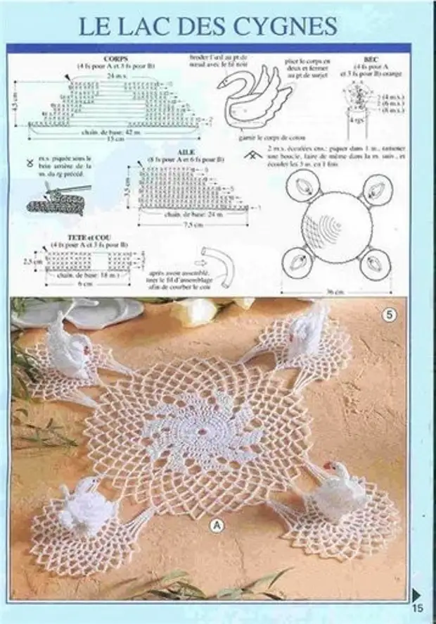 Вязание салфетки с лебедями крючком со схемами и описанием