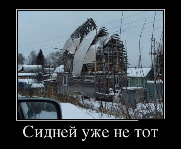 Демотиваторы (30 фото)
