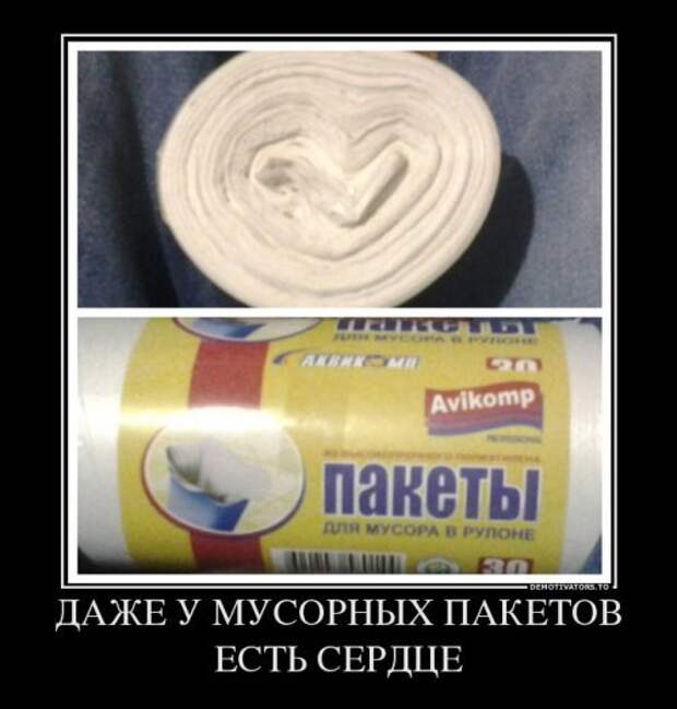 Самые клёвые демотиваторы дня Самые клёвые демотиваторы дня