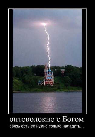 Плохих демотиваторов нет.