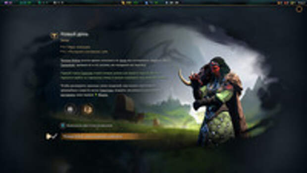 Обзор Age of Wonders 4