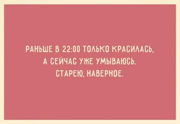 Топ 10 картинки про женщин прикол, юмор