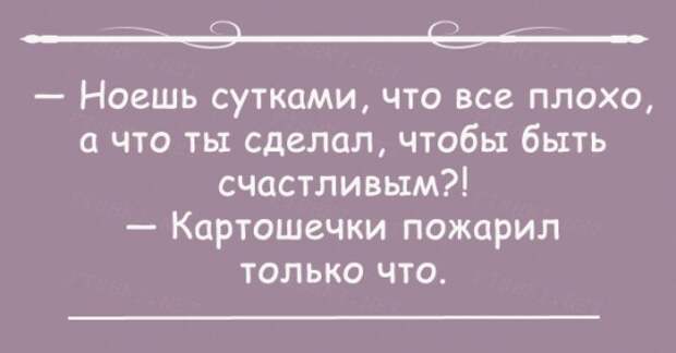 Открытки с правдой жизни