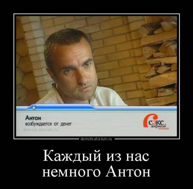 Новые демотиваторы-приколы (15 шт)