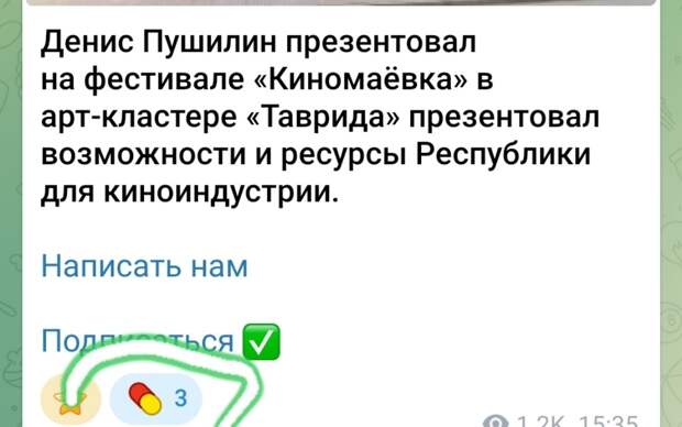 Донецкая группа новостей, Донецк ДНР