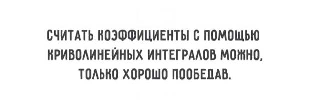 перлы от вузовских преподавателей