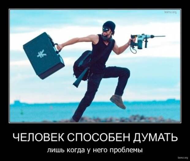 Демотиваторы, классные приколы в картинках на сегодня.