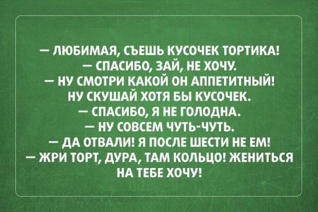 20 открыток под настроение   юмор, открытки