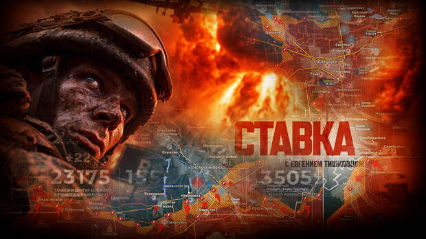 «Долгожданный пуск «Орешника?»: Жесточайший удар России за Москву, также пошли «Цирконы» и 1000 «Гераней»: Новости СВО, военные сводки — интерактивная карта боевых действий на Украине, Карта СВО, военные новости, война с Европой, на 24.03.26 г.