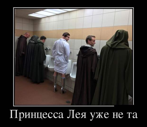 Демотиваторы (30 фото)