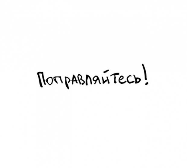 самая милая книга о депрессии 