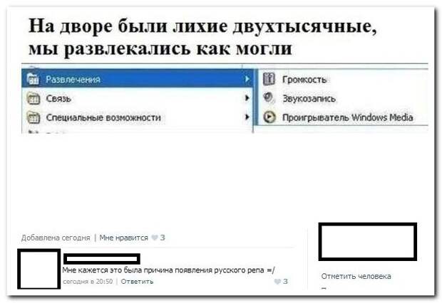 Смешные комментарии из социальных сетей 24.01.15 комментарии, прикол, соцсети, юмор