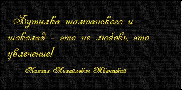 Жванецкий.01.png