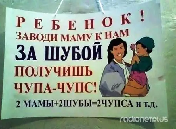 Маразмики
