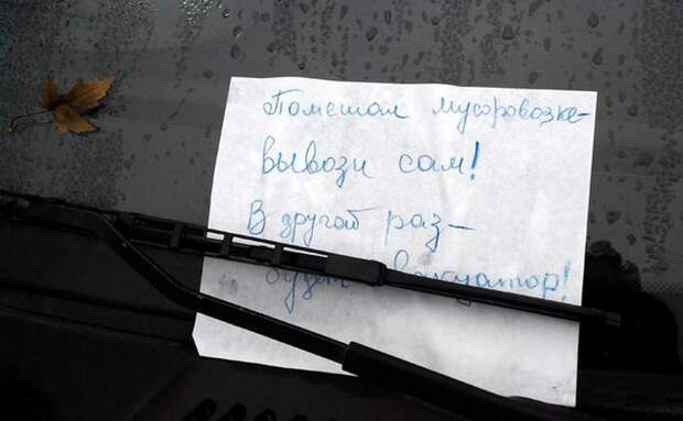 Пояснительная записка прилагается. Пояснительная записка прилагается. автоместь, вандализм, парковка