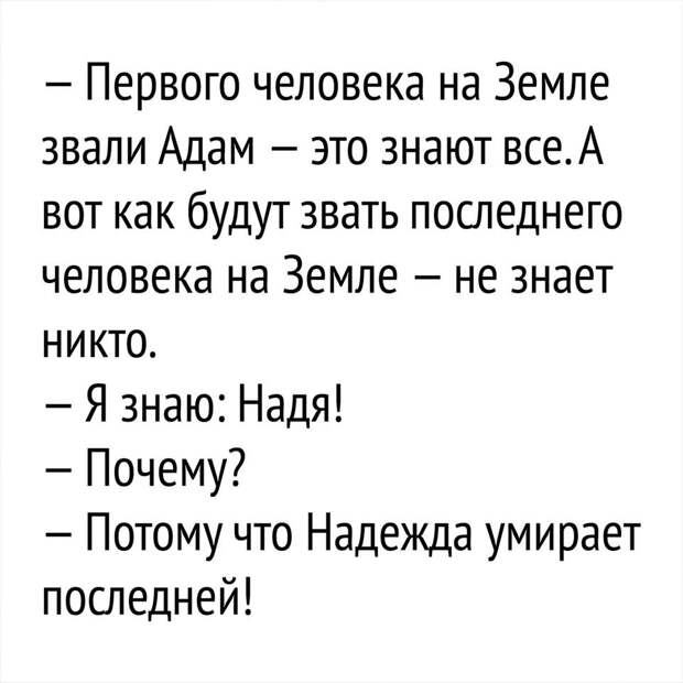 На следующее утро после корпоратива:  - Привет, ну как ты?...