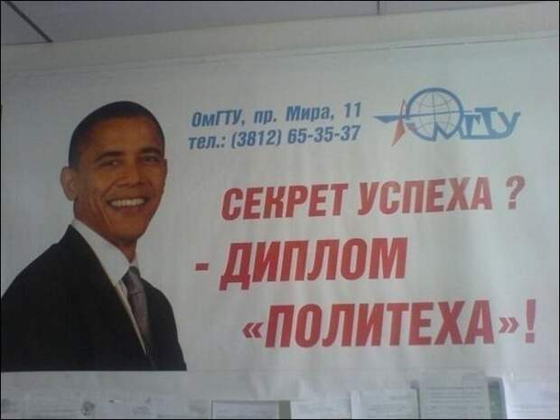 Рекламные приколы про знаменитостей