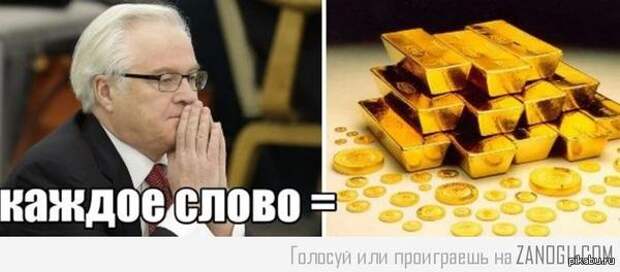 21 февраля день рождения у Виталия Ивановича Чуркина 21 февраля день рождения у Виталия Ивановича Чуркина