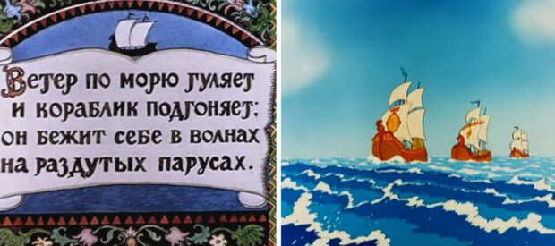 ляпы в советских мультфильмах 