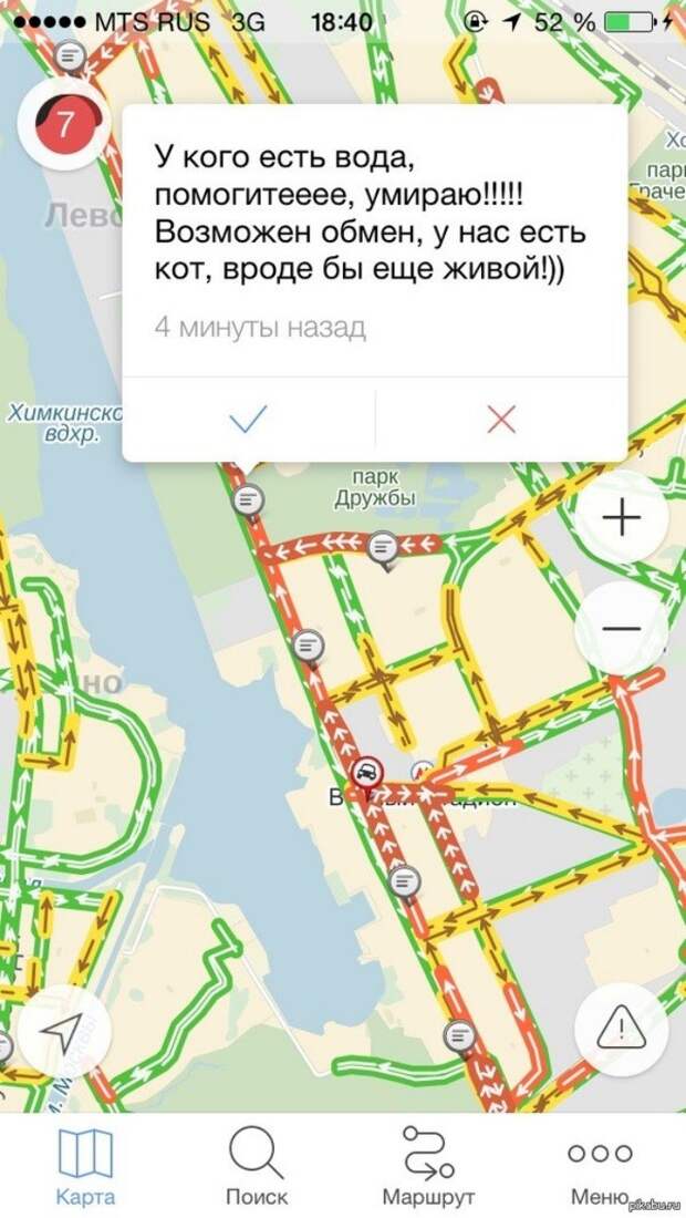 Страшная болезнь, которой 36,6% россиян заболеет уже завтра Страшная болезнь, которой 36,6% россиян заболеет уже завтра
