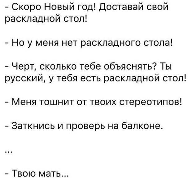 С Новым Годом! Суперподборка!