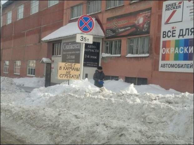 Смешные надписи и объявления