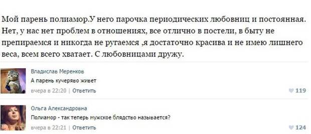 Пошлые посты из соцсетей с забавными комментариями к ним. Часть 7 Пошлые посты из соцсетей с забавными комментариями к ним. Часть 7