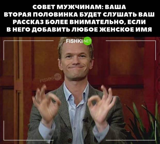 Советы для дерзких Советы для дерзких