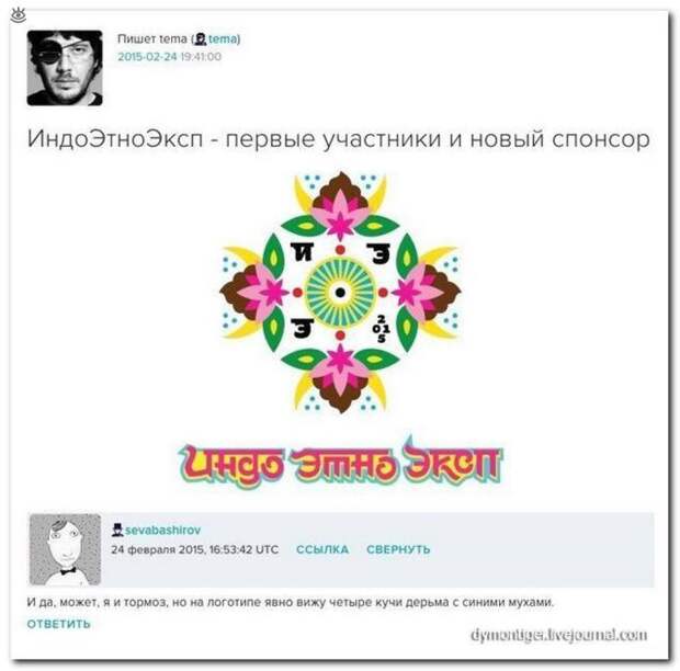 Комментарии из соцсетей, над которыми можно посмеяться 1