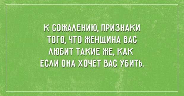 26 саркастичных открыток о жизни открытки, юмор