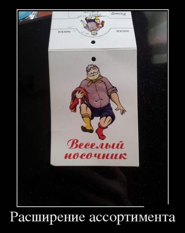 Ржачные демотиваторы для всех. Смотрим приколы Ржачные демотиваторы для всех. Смотрим приколы