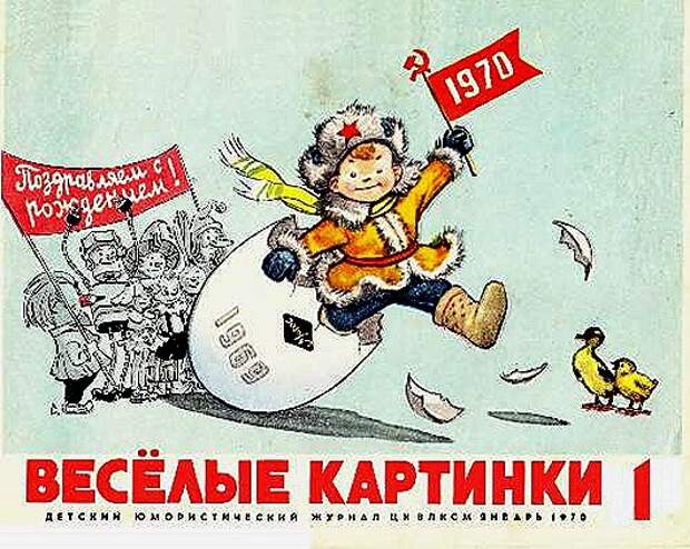 Самые популярные советские журналы журналы, популярные, ссср