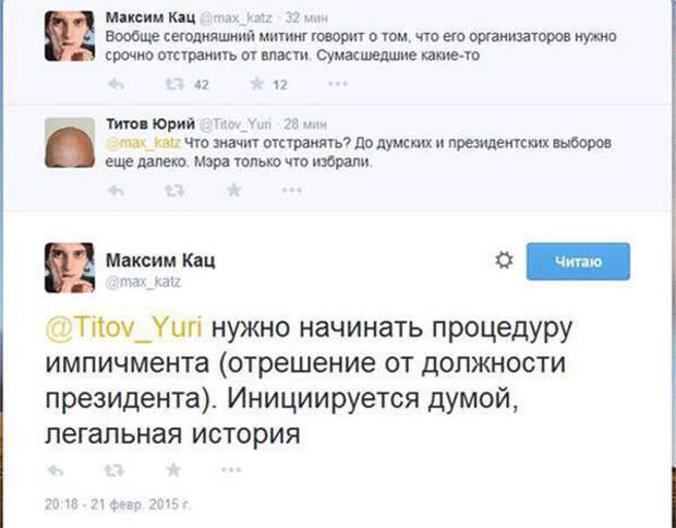 В Уральском Федеральном Университете созрел гнойник русофобии и предательства