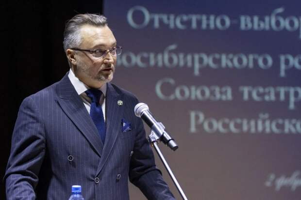 Союз театральных деятелей в Новосибирске возглавил Вячеслав Стародубцев