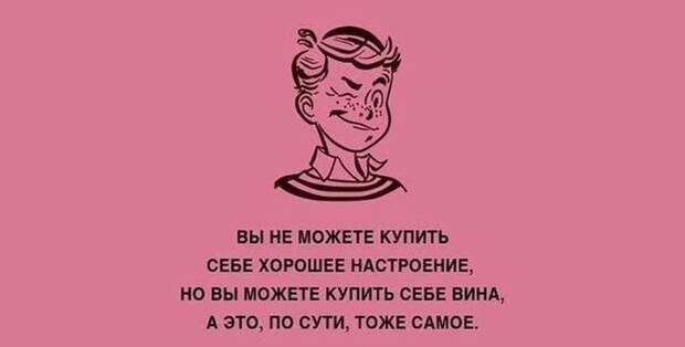 Прикольные картинки. Вечерний выпуск (54 фото)