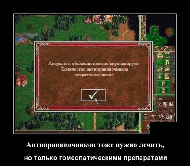 Демотиваторы (20 фото)