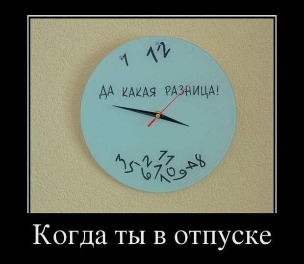 Подборка  демотиваторов демотиваторы, юмор