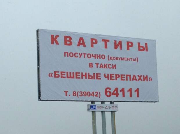 Маразмы месяца маразм, объявление, прикол, юмор