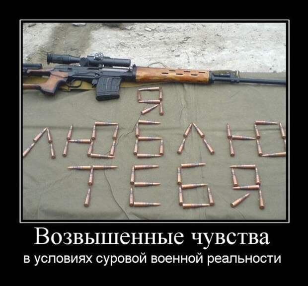 Демотиваторы (30 фото) Демотиваторы (30 фото)