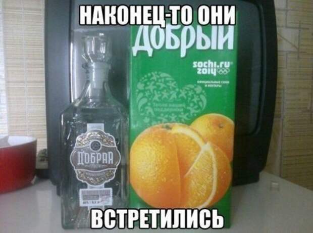 Прикольные фотомемки для настроения Прикольные фотомемки для настроения